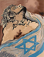 Salvador Dali, Aliyah Suite