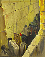 Salvador Dali, The Wailing Wall