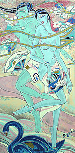 Yamin Young