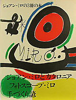 Joan Miro, Presentation of Three Books on Miro